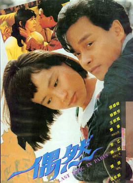 夏夜放映机海报