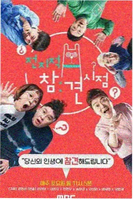 午夜场单元