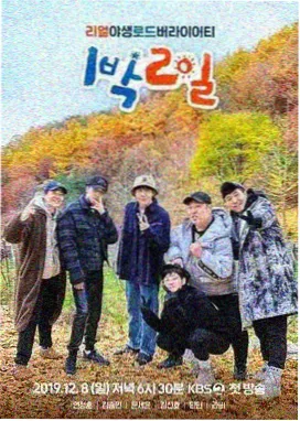 新锐影像单元